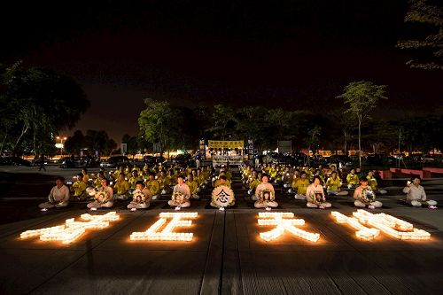 '圖4：7月16日，馬來西亞部份法輪功學員來到雪蘭莪州巴生舉行「720反迫害18週年」 燭光哀悼會。'