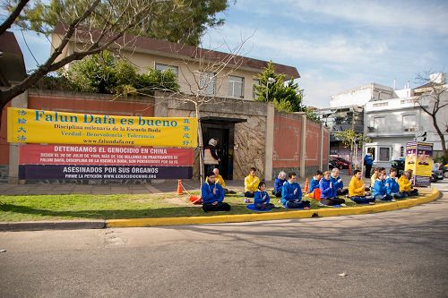'圖1：二零一七年七月二十日早上，法輪功學員在駐阿根廷中共大使館前集會和平抗議中共在過去的十八年中對法輪功學員的殘酷迫害，並呼籲制止迫害。'