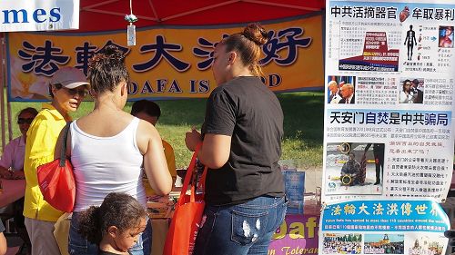 「圖2：波士頓南郊華人聚居的昆西市中秋節慶上的法輪功展位」