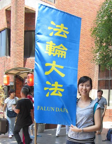 '圖2：參加台灣北區學員集體學法交流並承擔小組長任務，甘靜感恩這次寶貴的經驗，獲益良多，讓自己有所提升。'