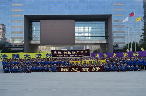 '圖4：台中市部份法輪功學員向李洪志師父拜年，恭祝師尊新年快樂。'