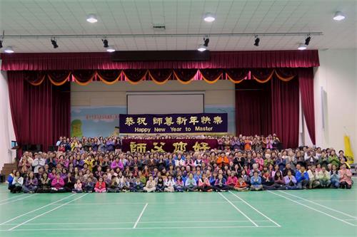 '圖1：二零一八年一月七日，台灣中部部份法輪功學員向師尊拜年，恭祝師尊新年快樂！'