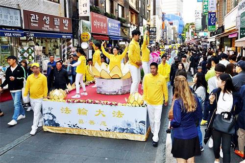 '圖3～7：2018年10月13日，韓國首爾，來自亞洲十多個國家的法輪功學員們在首爾市中心舉行盛大遊行'