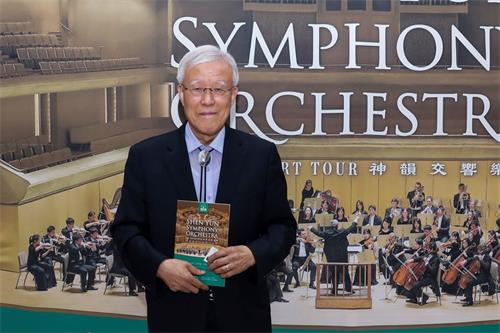 '圖3：世界著名核物理學家張仁順觀賞神韻交響樂團在韓國大田音樂廳的演出。'