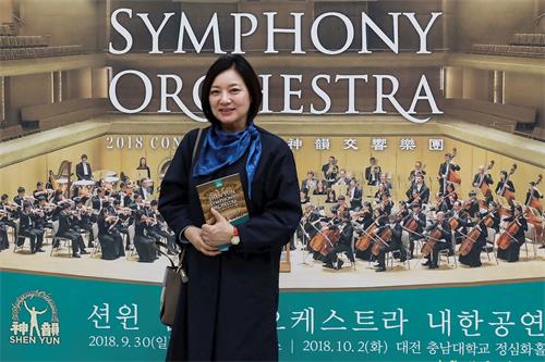 '圖6：CHAMBER交響樂團團長、指揮兼大提琴手具東淑觀賞神韻交響樂團在韓國大田音樂廳的演出。'