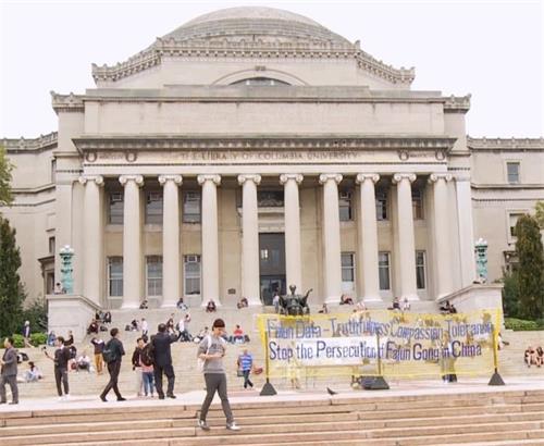 '圖1：哥倫比亞大學法輪大法社團在學校圖書館前設講真相展板'