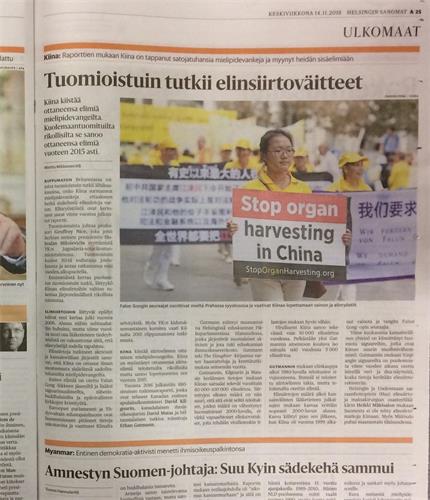 '圖1：芬蘭暢銷全國的最大影響力報紙《赫爾辛基日報》刊登研討會報導'