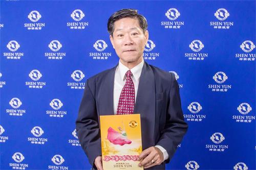'圖7：台北世界貿易中心二館前館長，現為南華大學企管系講師的黃金山讚頌神韻喚醒人的良知本性，推崇神韻可以導正人心，匡正社會。'