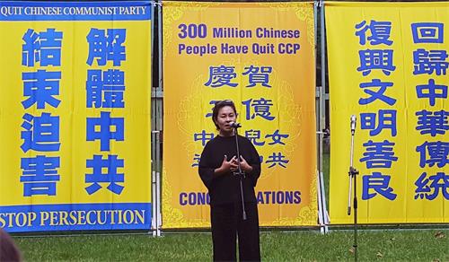 '圖3：澳大利亞西藏委員會主席董玖（Kyinzom Dhongdue）在集會上發言，聲援三退大潮。'