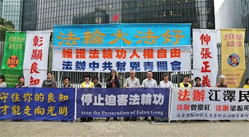 '圖1：香港法輪功學員在政府總部外集會，敦促港府法辦青關會。'