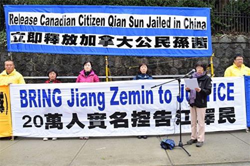 '圖：溫哥華法輪功學員在中領館前集會，要求中共立即釋放加拿大公民孫茜，
