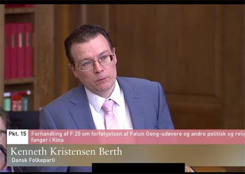 '圖5：丹麥人民黨議員肯尼斯﹒克里斯坦森﹒泊斯（Kenneth?Kristensen?Berth）指出中共就是紅色法西斯！'