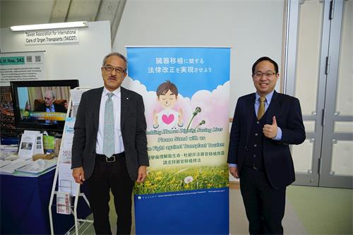'圖3：日本醫療器材公司執行董事海平和男（左）和台灣國際器官移植關懷協會秘書長黃千峰（右）合影表達支持'