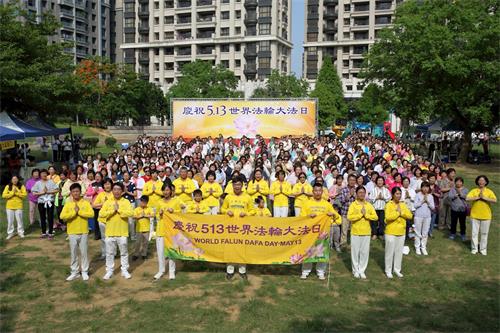 '圖1：台灣桃竹苗法輪功學員，在新竹關新公園歡慶世界法輪大法日。'