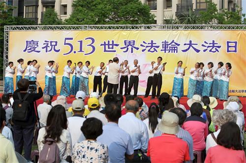 '圖3～6：台灣桃竹苗法輪功學員以藝文形式慶祝世界法輪大法日。'