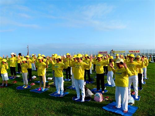 '圖2：二零一八年五月十二日，台東部份法輪功學員在台東海濱公園集體煉功，慶祝法輪大法日。'