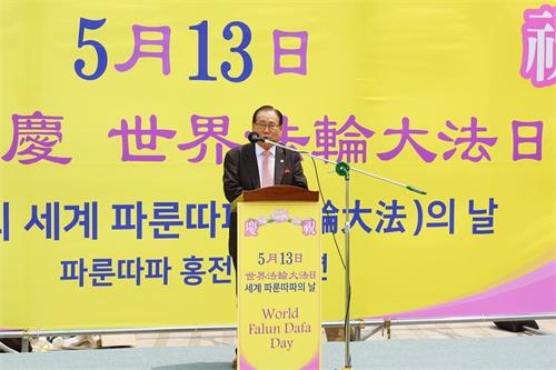 '圖15：韓國「國際基督教宣教協議會」總裁李基喆先生在慶典上發表演說時說，法輪功修煉可以成為恢復國民道德的重要的對策。'