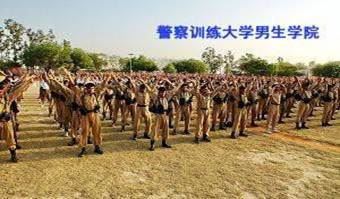 '二零零九年四月十三日，印度首都德裏上千警察訓練大學的學生學煉法輪功'