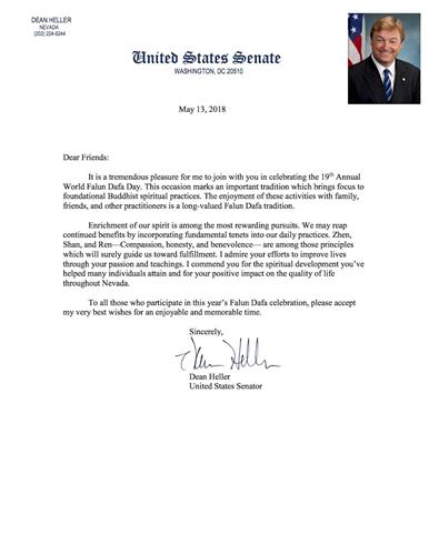 '國會參議員迪恩﹒海勒（Dean?Heller）慶祝法輪大法日的賀信'