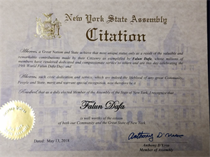 '圖14：第十六選區眾議員安東尼﹒德烏爾索（Anthony?D'Urso）發褒獎，讚揚法輪大法值得被社區和紐約州尊重。'
