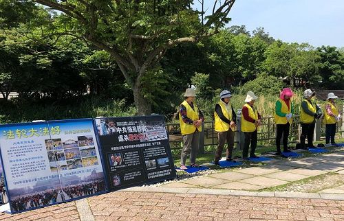 圖1：法輪功學員在台灣桃園慈湖景點展示功法，幫助大陸遊客了解法輪功