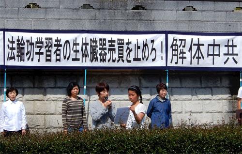 '圖2：法輪功學員在日本長崎中領館前抗議中共迫害'