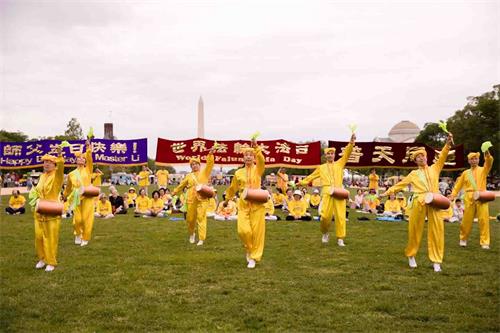 '圖9：二零一八年五月五日，在美國首都華盛頓的「世界法輪大法日」慶祝活動上，法輪功學員表演腰鼓。'