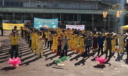 '圖1：新西蘭奧克蘭Aotea廣場，法輪功學員集會慶祝世界法輪大法日。'