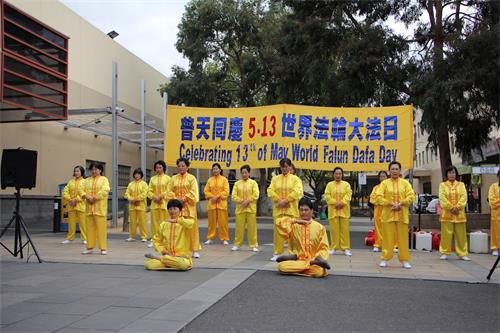 '圖1～2：五月五日，部份法輪功學員在墨爾本最大的華人區博士山（Box Hill）舉辦了2018年「世界法輪大法日」慶典。'