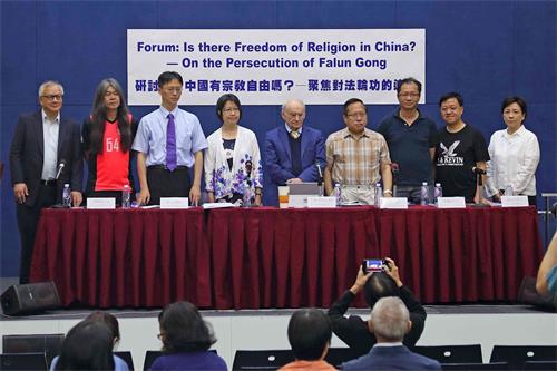 '圖1：來自香港、台灣及海外的政要名人、專家學者，在研討會上揭露中共強摘器官，呼籲制止迫害、追究罪責。'