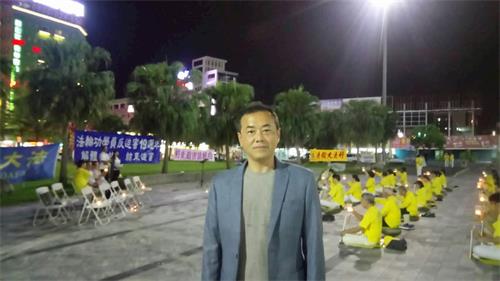 '圖4：花蓮黨部主委陳景豐到場支持法輪功反迫害'