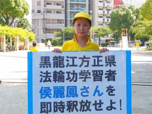 '圖16：居住在東大阪的劉志穎、她的在中國的父母於今年6月遭到綁架'