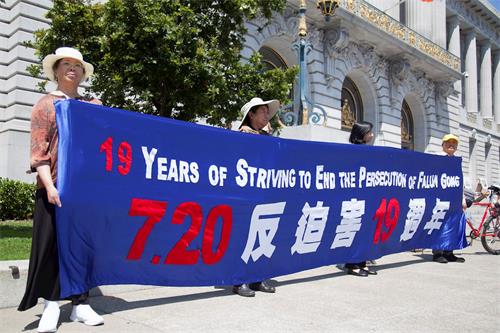 '圖4：法輪功學員在市府前展示反迫害訴求'