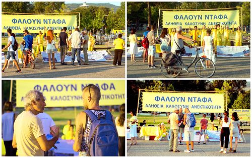 希臘第二大城市塞薩洛尼基的海岸邊，民眾駐足了解法輪功