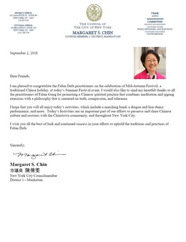 '圖4：曼哈頓第一選區市議員陳倩雯發來賀函，祝賀法輪功學員在這天的夏日慶典裏慶祝華人的傳統節日。'