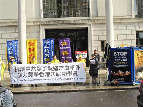 '圖1～2：英國法輪功學員在倫敦中使館前集會，強烈譴責中共在香港雇兇襲擊法輪功學員，呼籲世人認清邪惡。'