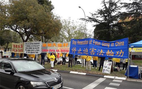 '圖1～2：西班牙法輪功學員在中國駐西班牙大使館前集會，要求中共立即停止對法輪功的迫害'