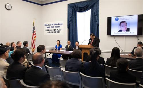 '圖1：二零一九年四月二十五日，法輪功學員在美國國會舉辦研討會，紀念中國上萬名法輪功學員和平上訪二十週年。'