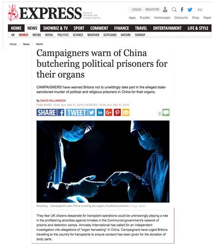 '圖：二零一九年三月三十一日，大衛﹒威廉姆森（David Williamson）在《週日快訊》（Sunday Express）報紙和網站發表文章：「活動人士警告中（共）國屠殺政治犯以取器官（Campaigners warn of China butchering political prisoners for their organs）」（網站截圖）'