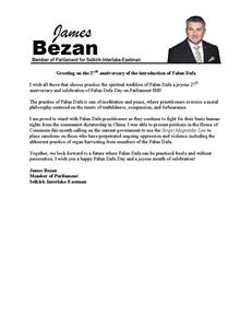'圖19：國會議員詹姆斯‧貝讓（James Bezan）發來的賀信'