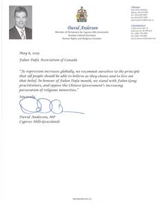 '圖31：國會議員大衛‧安卓森（David Anderson）發來的賀信'