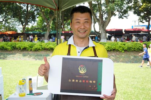 '圖12：台灣林品咖啡行銷經理林永豐'