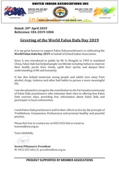 '圖23：新州印度聯合會（UIA）會長皮拉馬力（Sreeni Pillamarri）發來賀信恭祝世界法輪大法日。'
