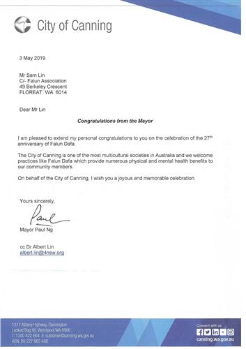 '圖4：坎寧市（City of Canning）市市長保羅﹒黃（Paul Ng）給西澳法輪大法學會發來賀信'