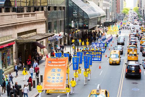圖1～9：萬名法輪功學員匯聚紐約曼哈頓，舉行盛大遊行。