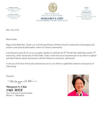 '圖2：紐約市議員陳倩雯（Margaret Chin）發賀信，祝賀世界大法日。'