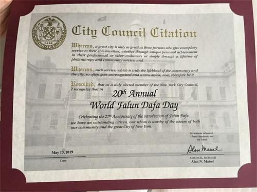 '圖7：紐約市第四十六選區市議員艾倫﹒邁澤爾（Alan N. Maisel）發來榮譽證書祝賀第二十屆法輪大法日暨大法洪傳世界二十七週年。'