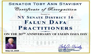 圖5：紐約州第十六選區參議員托比﹒ 安 ﹒斯塔維斯基（Toby Ann Stavisky）發證書祝賀第二十屆法輪大法日。