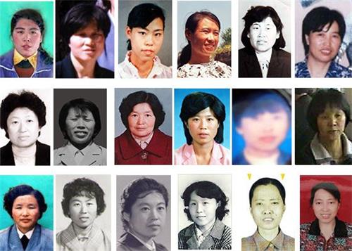 '被遼寧省女子監獄迫害致死的部份法輪功學員'
