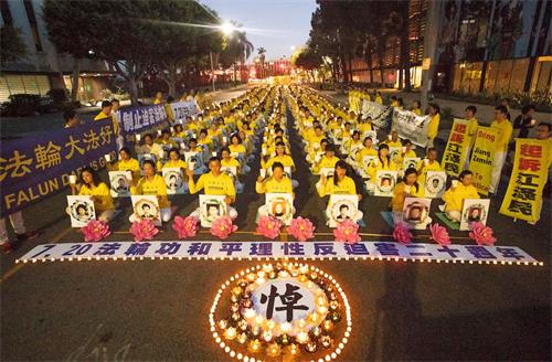 '圖4：洛杉磯法輪功學員舉辦燭光悼念活動，紀念二十年裏被迫害致死的法輪功學員'
